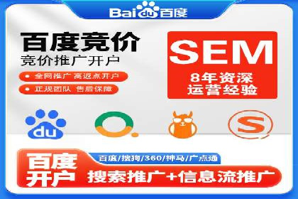 预算有限？看这里，如何用最少的钱做最有效的百度关键词推广
