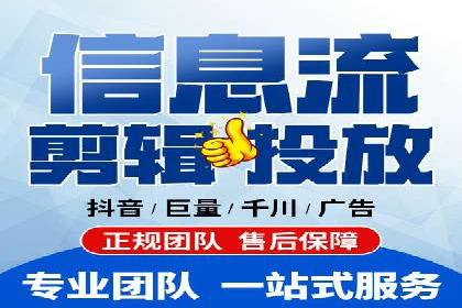 成功SEM托管代运营案例分析